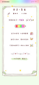 去努力奋斗吧