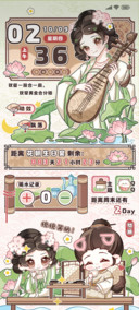 元照的女帝之旅