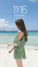 那年夏天