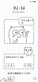 Rc 搞怪问答