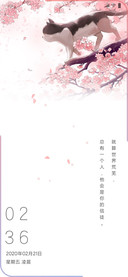 唯美至臻