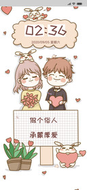 与你在一起