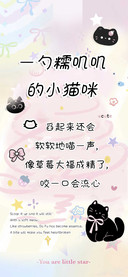 一勺糯叽叽的小猫咪