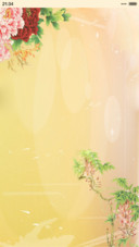 国色天香