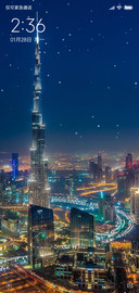 城市の夜景