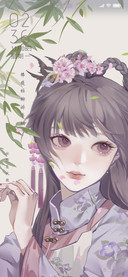 杨柳依依