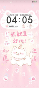 动态 好运小狗