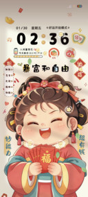 光影人间富贵花