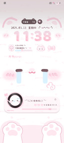 多表情喵喵日记