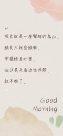 枯叶之下多少情话