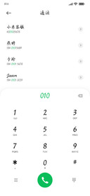 爱你胜过月光告白