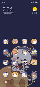 Astronaut Yier os