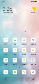 清新少女风