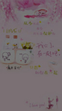 我们在一起吧