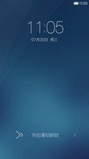轻语
