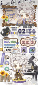 小曲的庄园日常