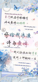 你给我浪漫诗与爱情