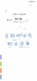 说的就是你