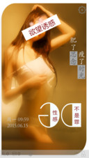夜晚有你不寂寞