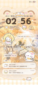 自定义秋日可爱小猫