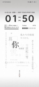 简白 动态文字