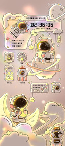 梦幻太空人遨游星河