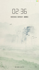 水墨风韵