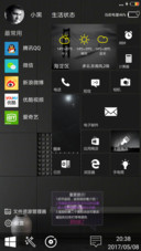 Win10低调黑