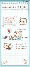 手账CC猫