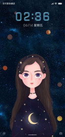 梦幻星空少女