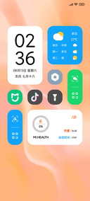 流影