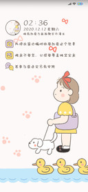 呆萌少女遛狗记