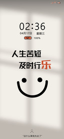 态度