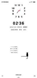 简约