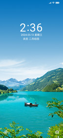 山水美景