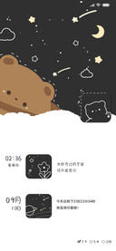 For宇宙限量版