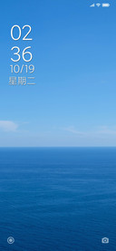海平线