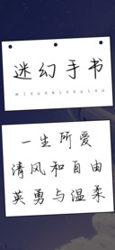 迷幻手书