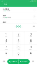 小可爱比心