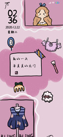 女孩的衣柜