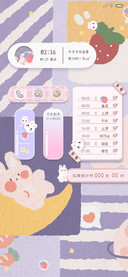 小可爱自定义计划表