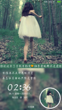 那不是爱情