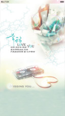 幸福loveyou（气泡动态+全图标）