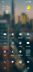 归城