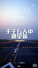 遇见你