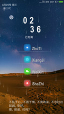 星空