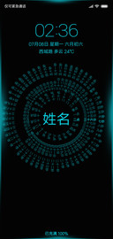 会呼吸的时钟