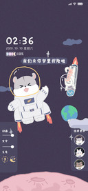 萌萌探月队