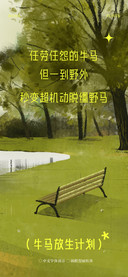 站酷型丽体