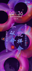 励志立体圈圈